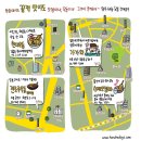 우동&오뎅