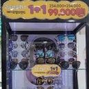 한빛자이스 이미지