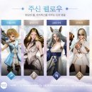 “이카루스‘를 위한 게임동아