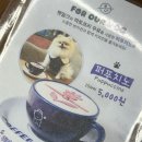 멍츄릅 이미지