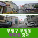 부흥북로16번길 이미지