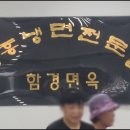 함흥냉면전문점 티스토리