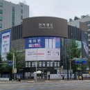 해커랜드 | 일산 전자랜드 파워센터 : 세상의 모든 키보드 방문기