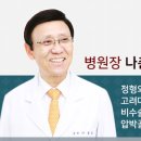 반도정형외과병원 이미지