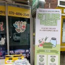 서울길동초등학교