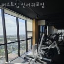 퍼스트짐 신서귀포점 이미지