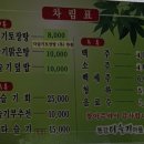 다슬기마을 네이버블로그