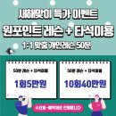 목화스크린