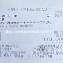 한국지엠한국지정서비스 이미지