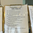 독독!개세요? 이미지