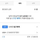 상테크 이미지