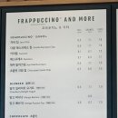 스타벅스 서울역사점
