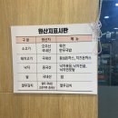 [세종맛집] 광화문미진 돈까스 메밀국수맛집