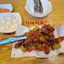 청계산기름집