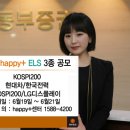 해피플러스 이미지