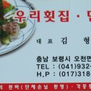서해탁구교실