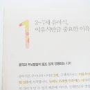 엄마밥상 반찬 이미지