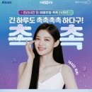 눈시원 안경 이미지