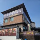 [충북 진천 여행] 막국수와 한식뷔페, 농다리와 초평호 미르 309 출렁다리 즐기기