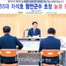 공약국 브레이크뉴스