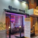 호평로67번길2 이미지