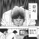 이언탁내과의원 이미지