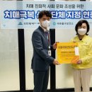 미추홀구치매안심센터 이미지