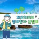 입파민박 이미지