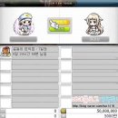 은월상점 | [스카니아 마데희] #칠사 : 여제의 축복 30, 반지용 은월 육성, 블로그팬, 메이플 열둘이오