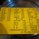 응답하라고골 네이버블로그