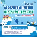 동승수산 이미지
