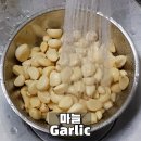 마늘장아찌 황금레시피 이미지