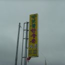 반딧불한우촌 이미지