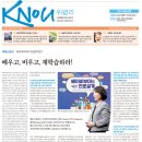 [방송대학보] KNOU위클리 220호(8월 12일 발행) 지면안내 이미지