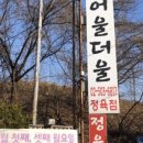 유달정육 이미지