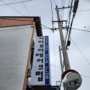 주헤어클럽 - 연수구 선학로 37 | 주헤어클럽