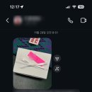 앙베이크