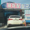 남송주유소 이미지