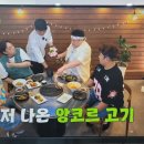 돈백집 이미지