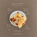 법률사무소귤 | 090. 암호으 마해아