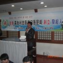 홍농서초등학교 이미지