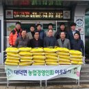 대덕면사무소 이미지