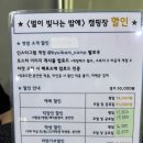 대학로 연극 별이 빛나는 밤에 관람후기 (상명아트홀 주차 꿀팁)
