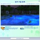축제마을