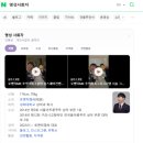 명성광고 - 구로구 가마산로 213 | W4-01. 전문사회자) 로맨틱MC,"명성사회자" 계약후기!! 신상웨딩홀 예신이 결정한 축가가능 전문사회자...