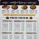 호식이두마리치킨신음점 이미지