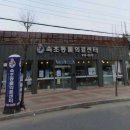 속초동물의료센터 이미지