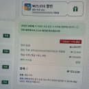 함덕환승정류장 | 제주도 함덕해수욕장 숙소 찾다가 예약한 아이미제주비치호텔, 가성비 솔직 후기