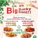 치킨퐁 이미지