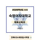 군산KSA 이미지